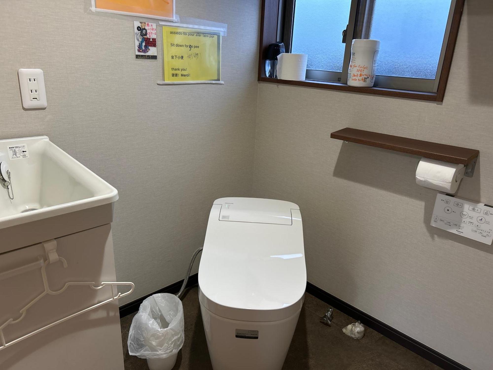 千駄木の勇 Appartement *