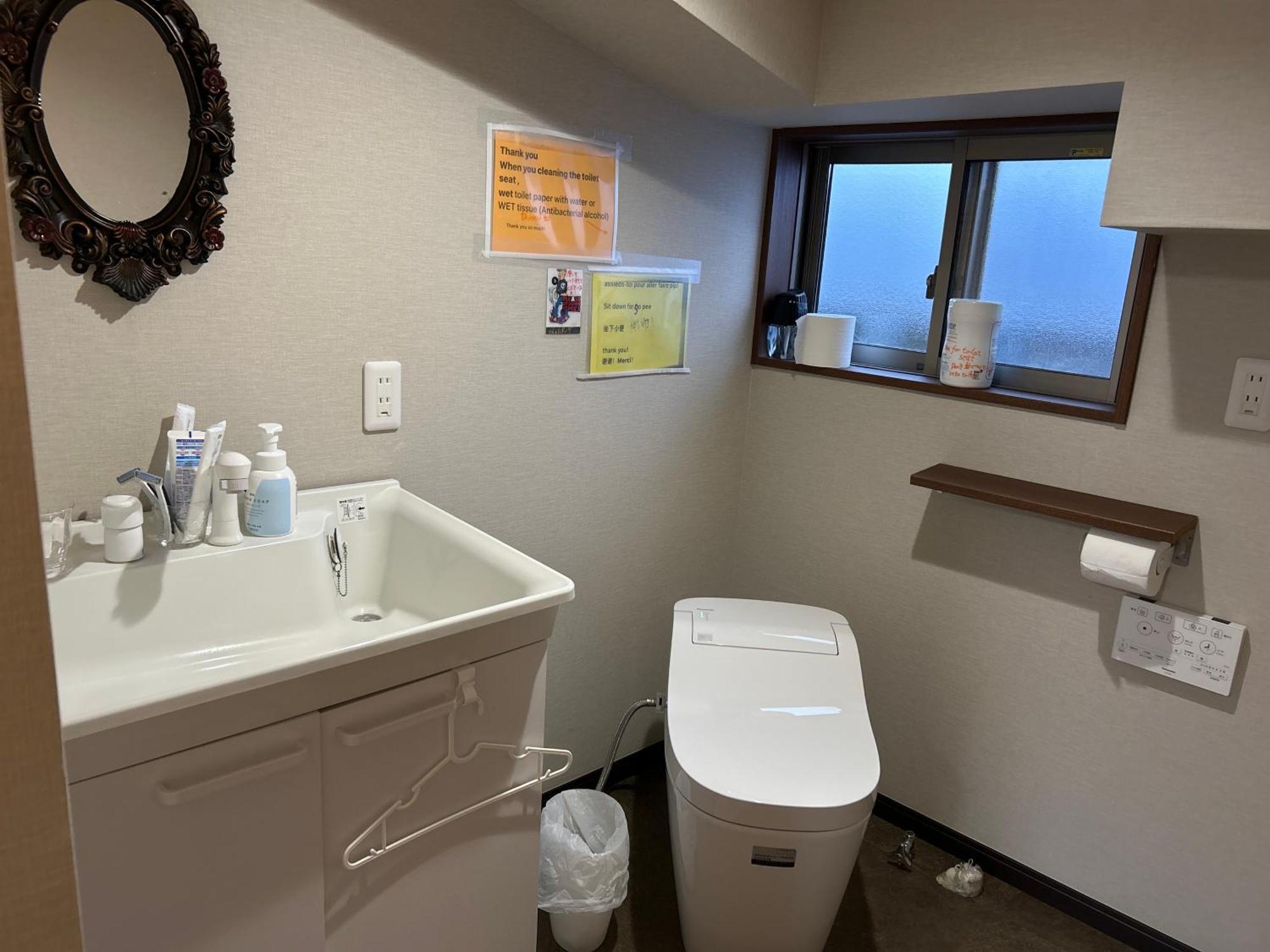 Appartement 千駄木の勇