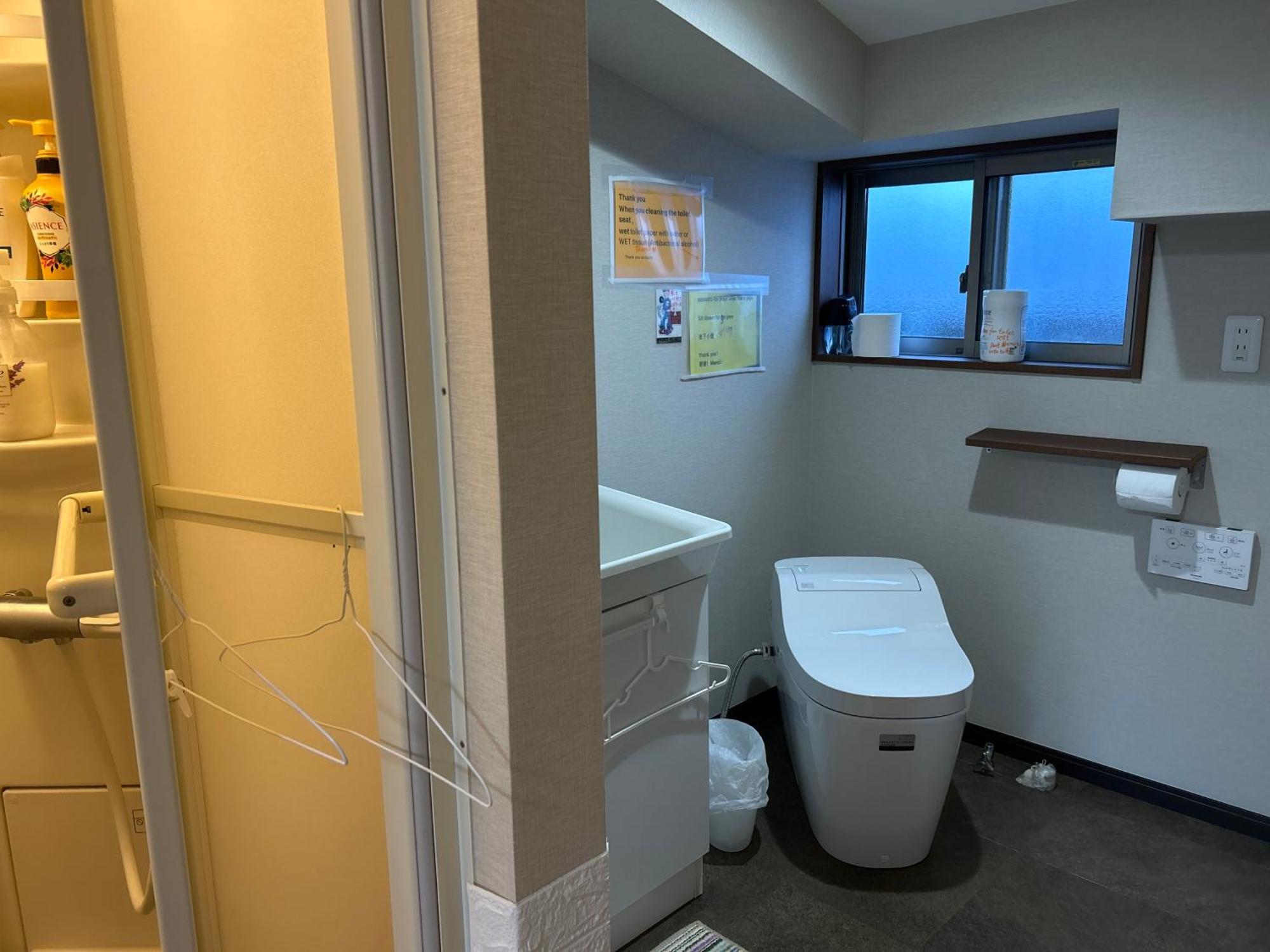 Apartamento 千駄木の勇